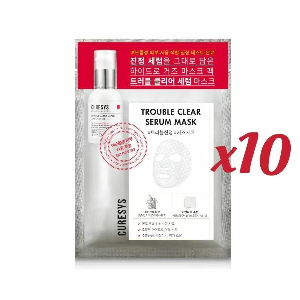 (10pcs)CURESYS - Trouble Clear Serum Mask 8809382882479_10  EXP.2027.07.21