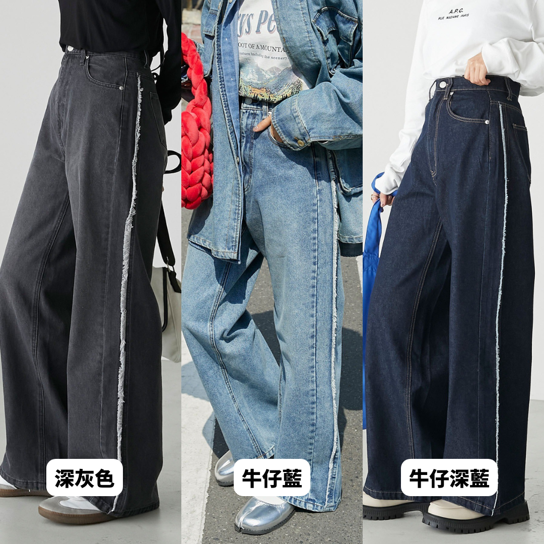 "代購" forksy. 日系側邊流蘇寬褲