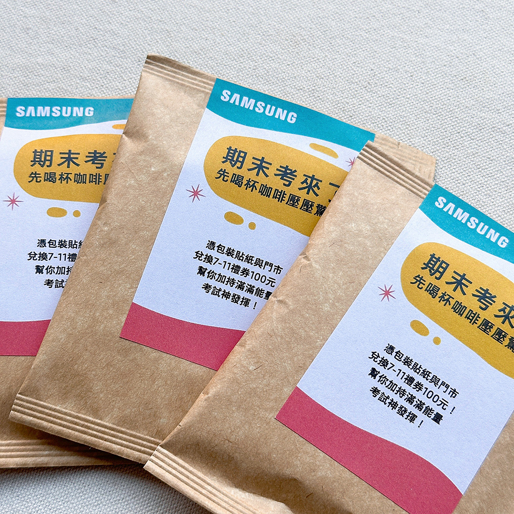 畢業禮物 da0_migu插畫聯名款 畢業快樂濾掛咖啡 2款可挑