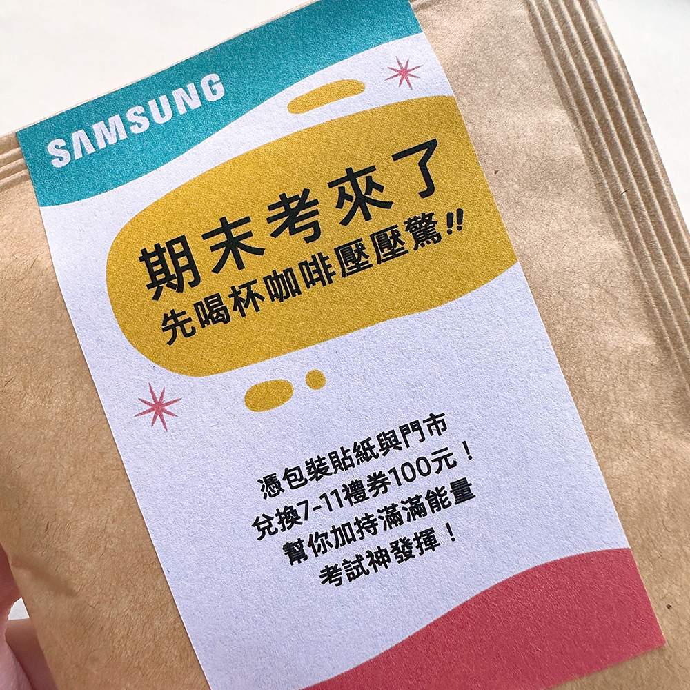 畢業禮物 da0_migu插畫聯名款 畢業快樂濾掛咖啡 2款可挑