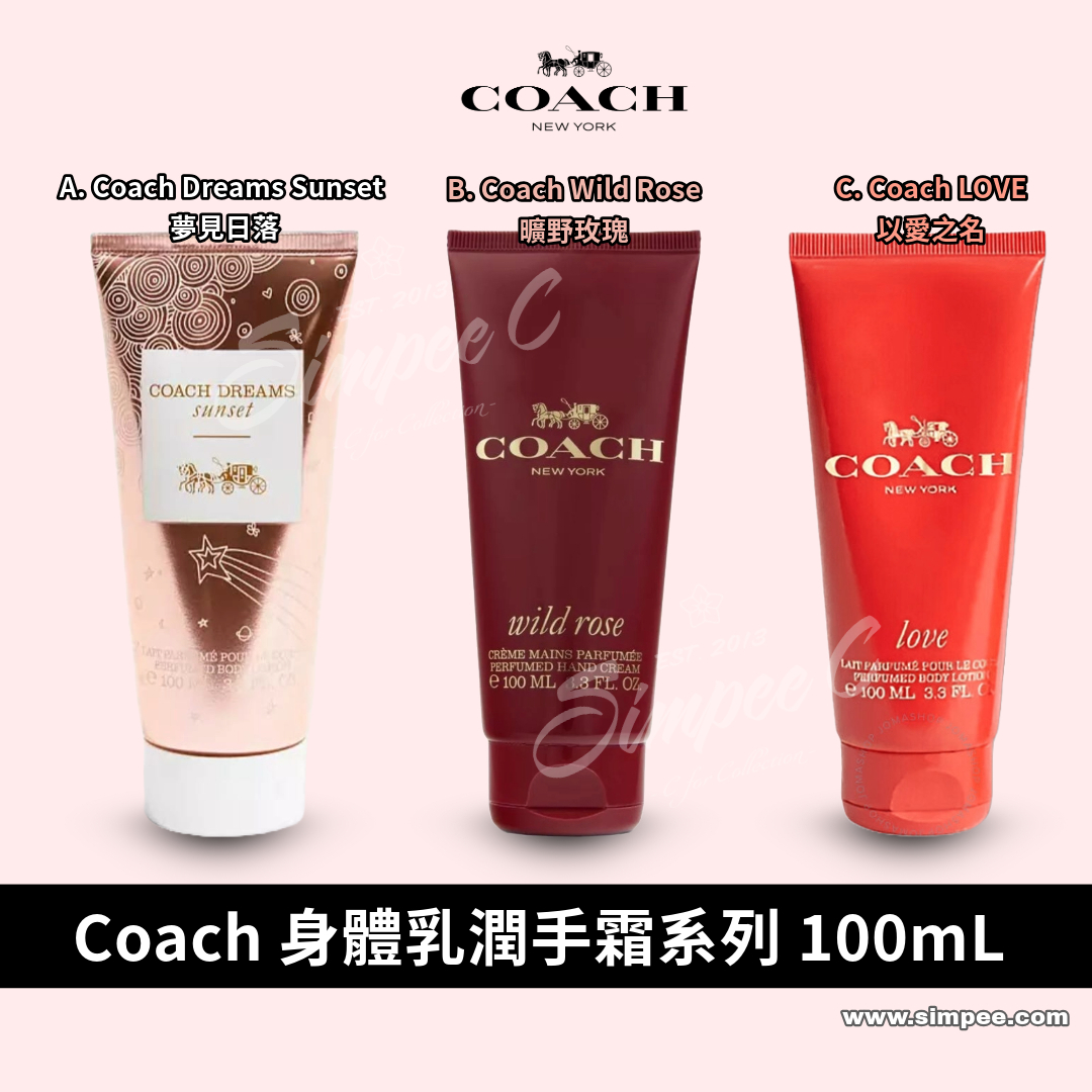 Coach 身體乳潤手霜系列 100mL