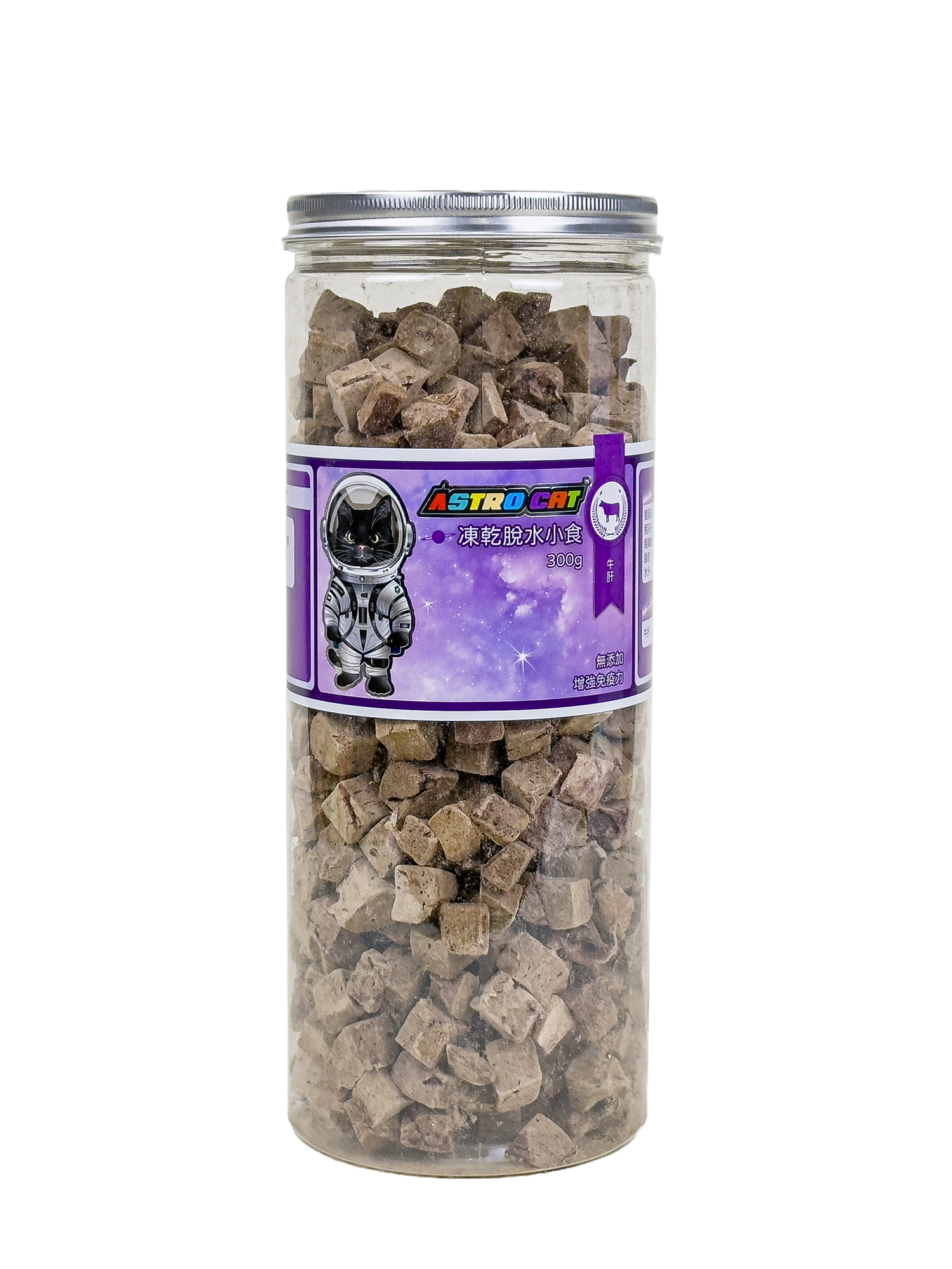 Astro Cat 凍乾脫水小食 牛肝凍乾粒