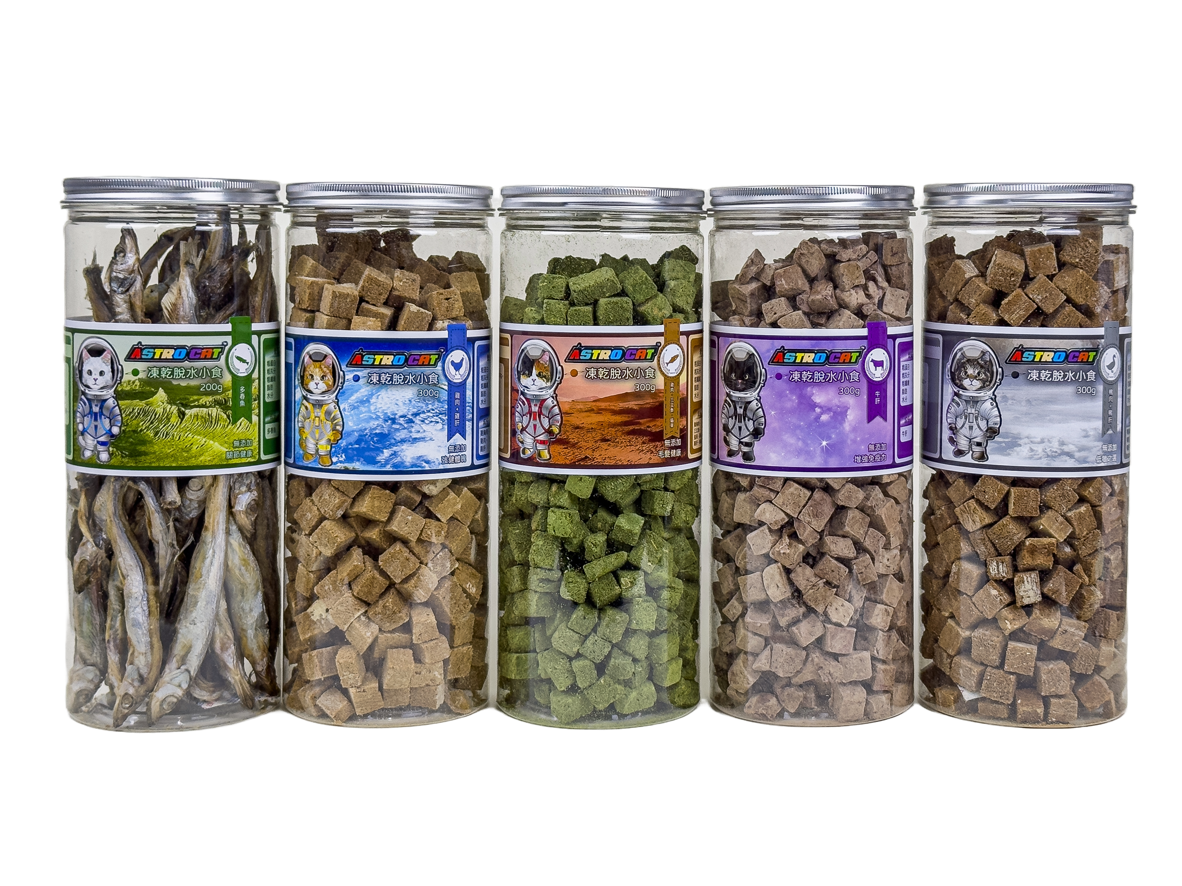 Astro Cat 凍乾脫水小食 牛肝凍乾粒