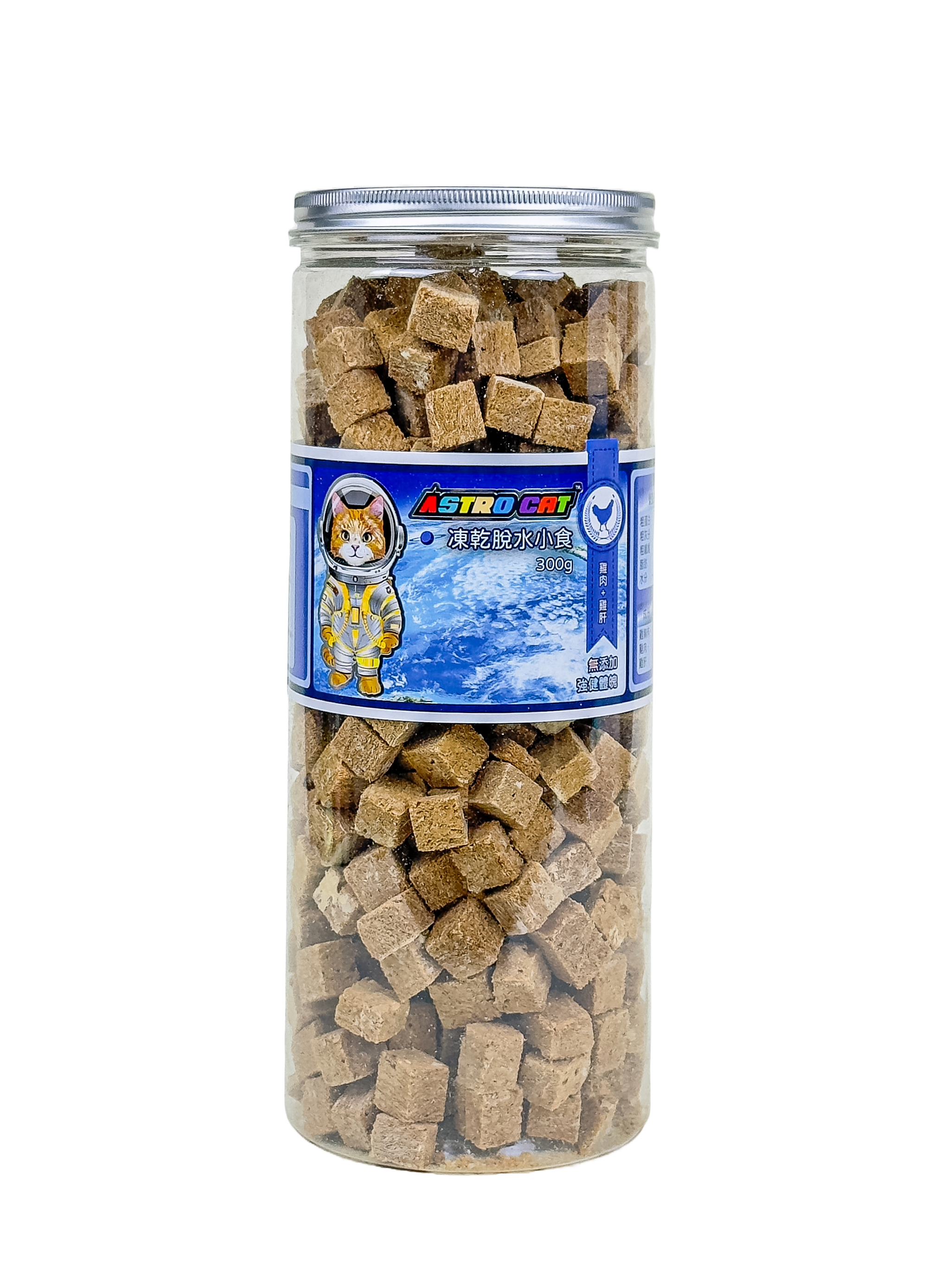 Astro Cat 凍乾脫水小食 雞肉+雞肝凍乾粒