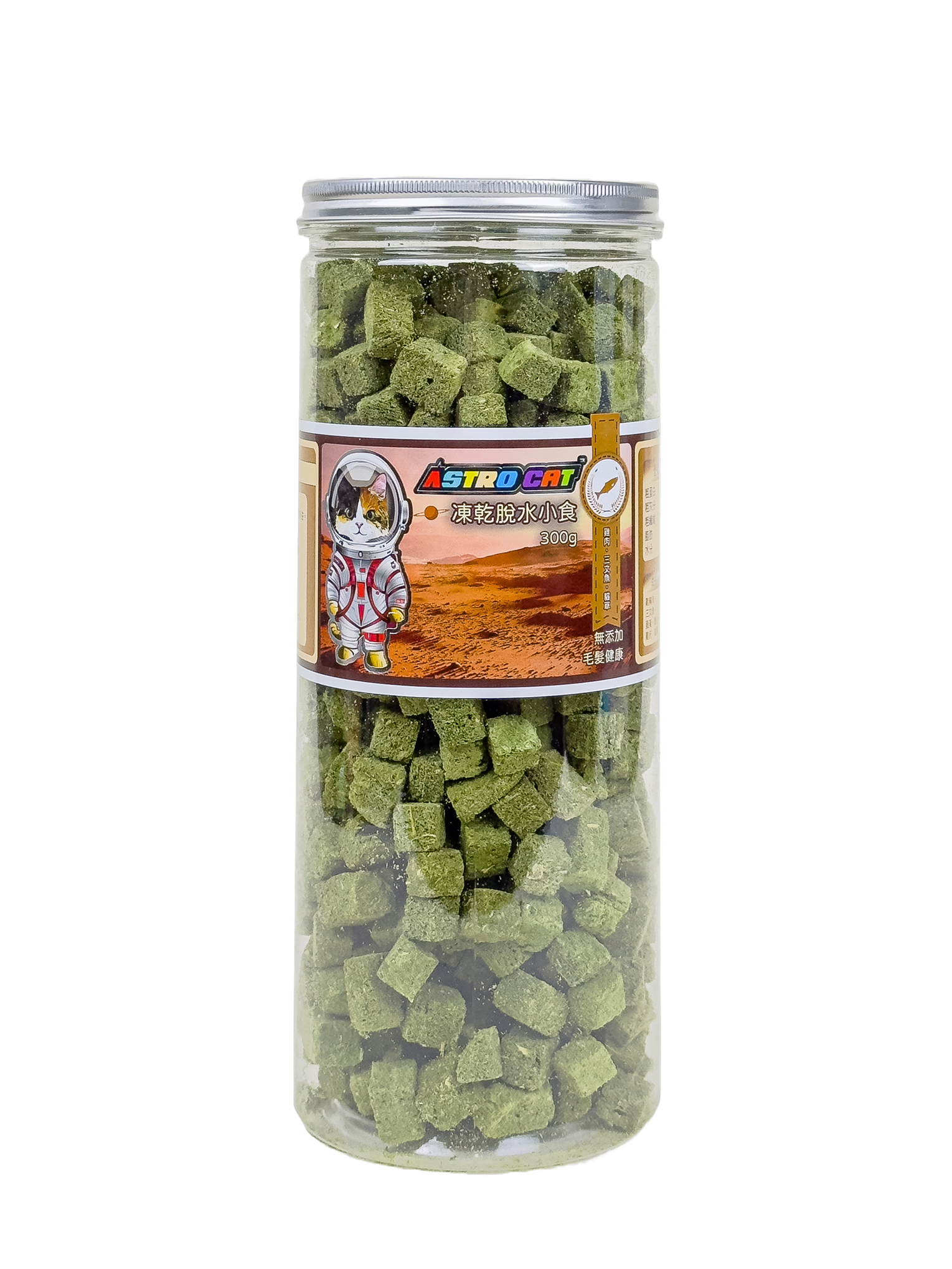 Astro Cat 凍乾脫水小食 雞肉+三文魚+貓草凍乾粒