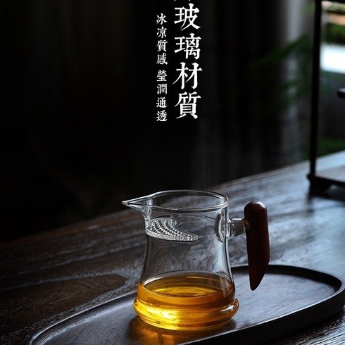 月牙耐熱玻璃茶海