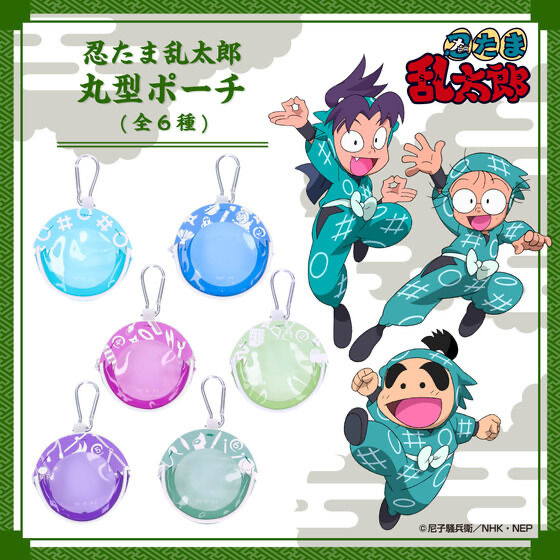 214764 Pbandai 預訂 2025/2月 忍たま乱太郎 丸型ポーチ(全6種)