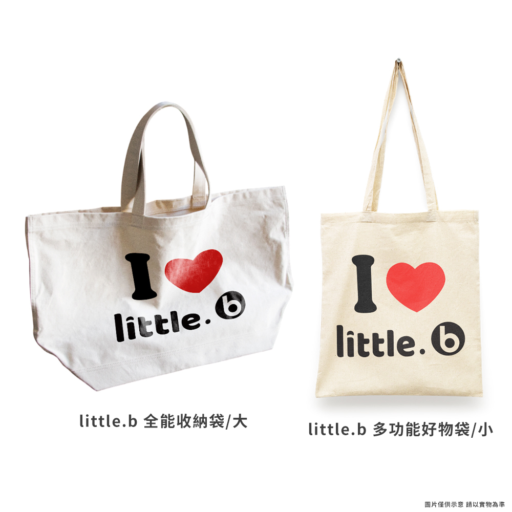 【little.b】 百搭隨行袋｜大 / 小