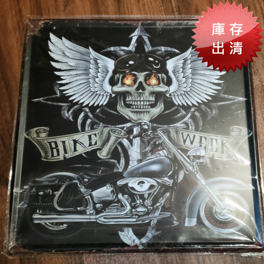 美式復古鐵牌畫(出清款 30cm*30cm)