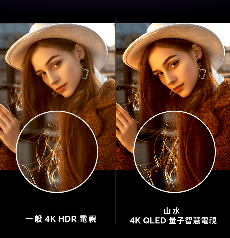 【SANSUI山水】55型4K QLED 量子智慧電視 (4K高畫質)