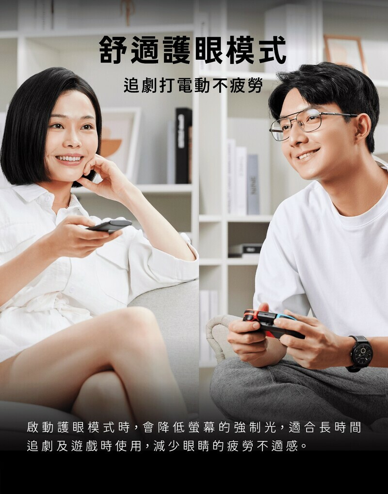 【SANSUI山水】55型4K QLED 量子智慧電視 (舒適護眼模式)