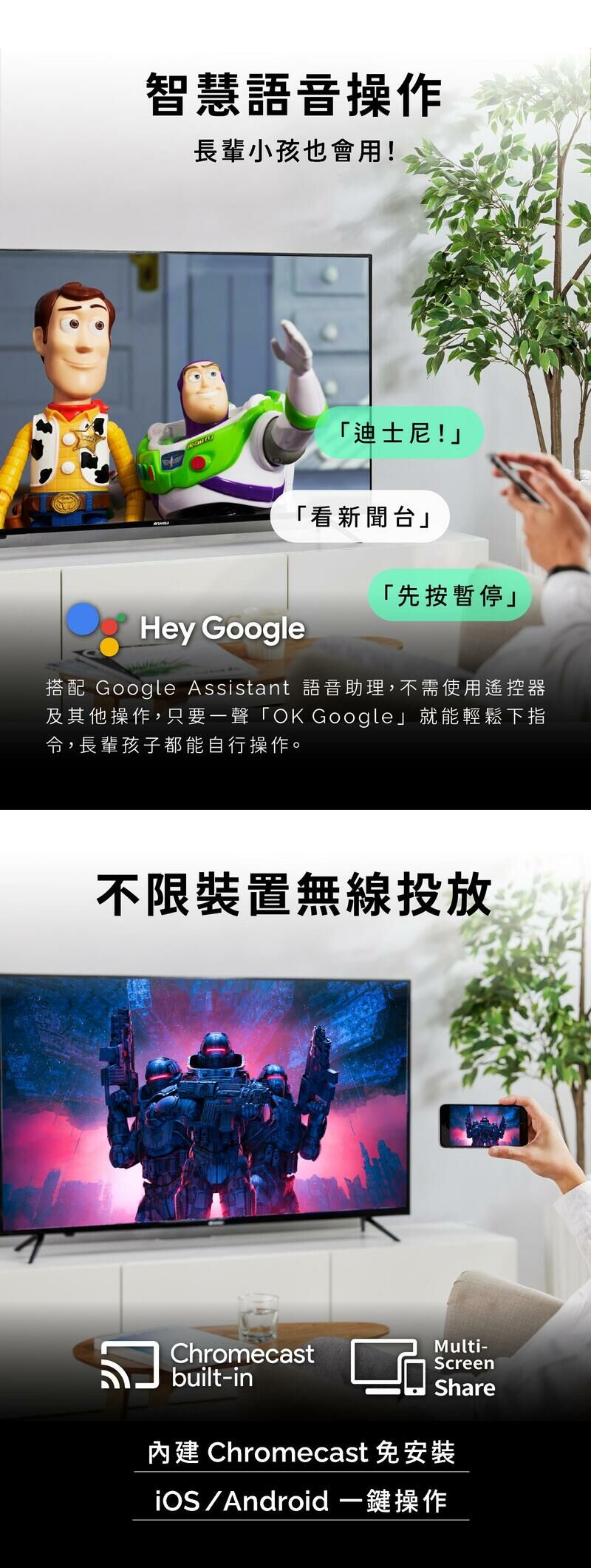 【SANSUI山水】55型4K QLED 量子智慧電視 (智慧語音操作)