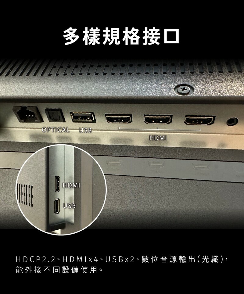 【SANSUI山水】55型4K QLED 量子智慧電視 (多規格接口)