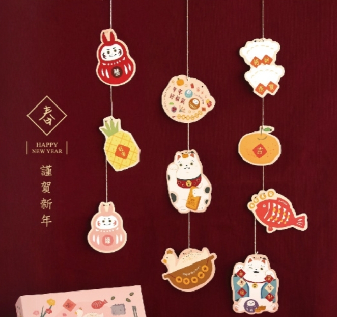 新年吊卡
