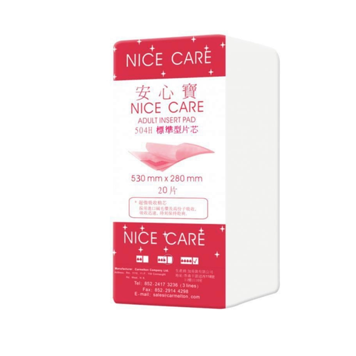 Nice Care 安心寶 - 504H 標準型片芯 (53 x 28cm)