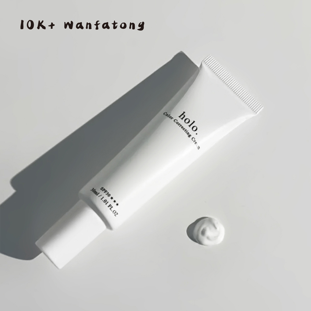 holo.裸感防曬隔離霜【SPF 30】