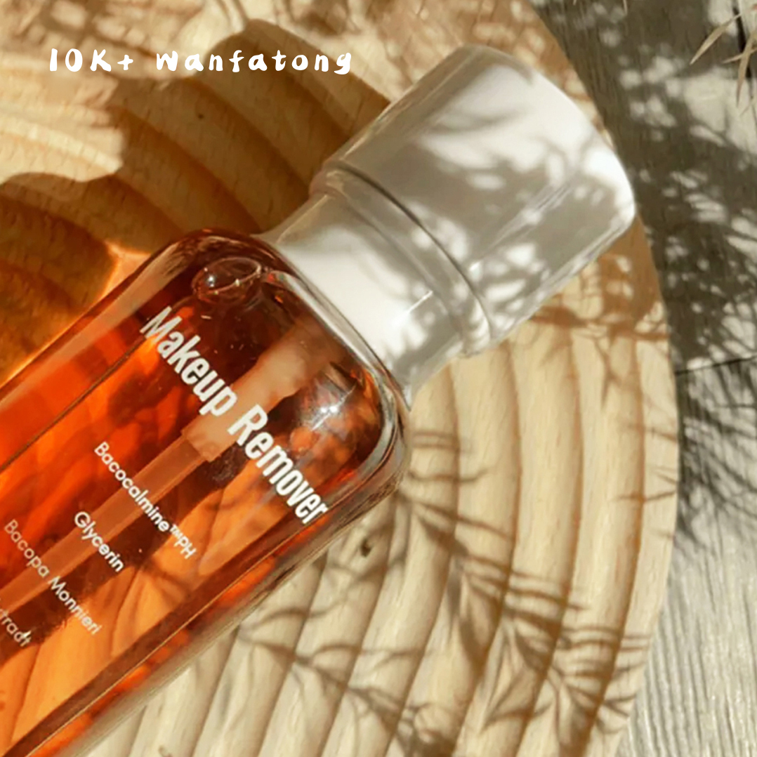 holo.經典卸妝露