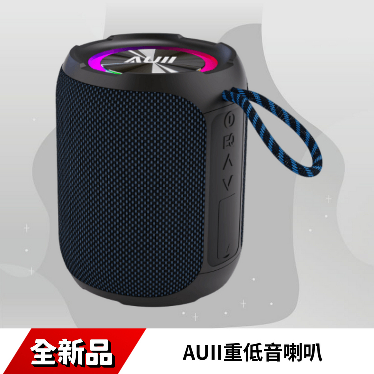 AUII重低音喇叭-X5pro