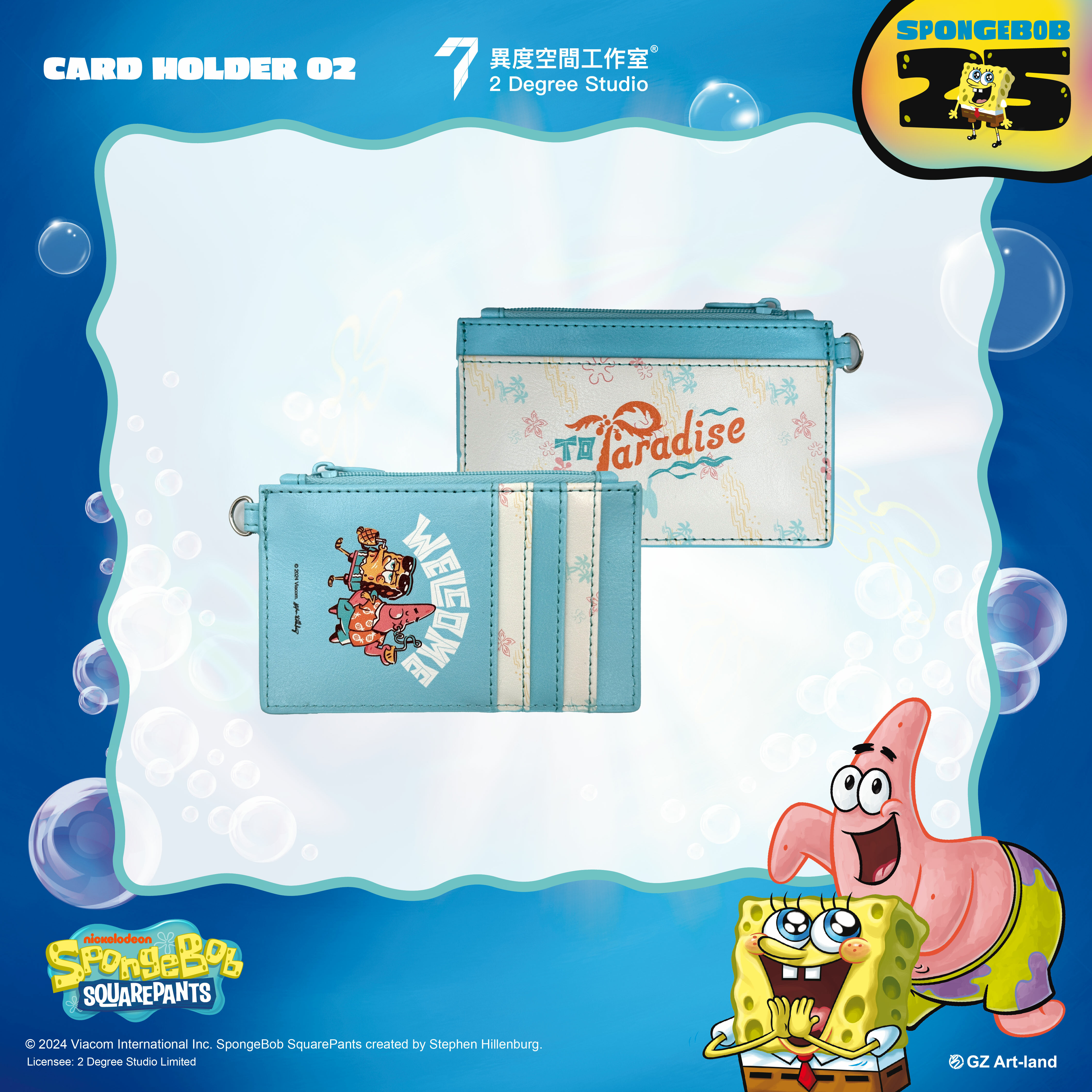 海綿寶寶 卡套 02