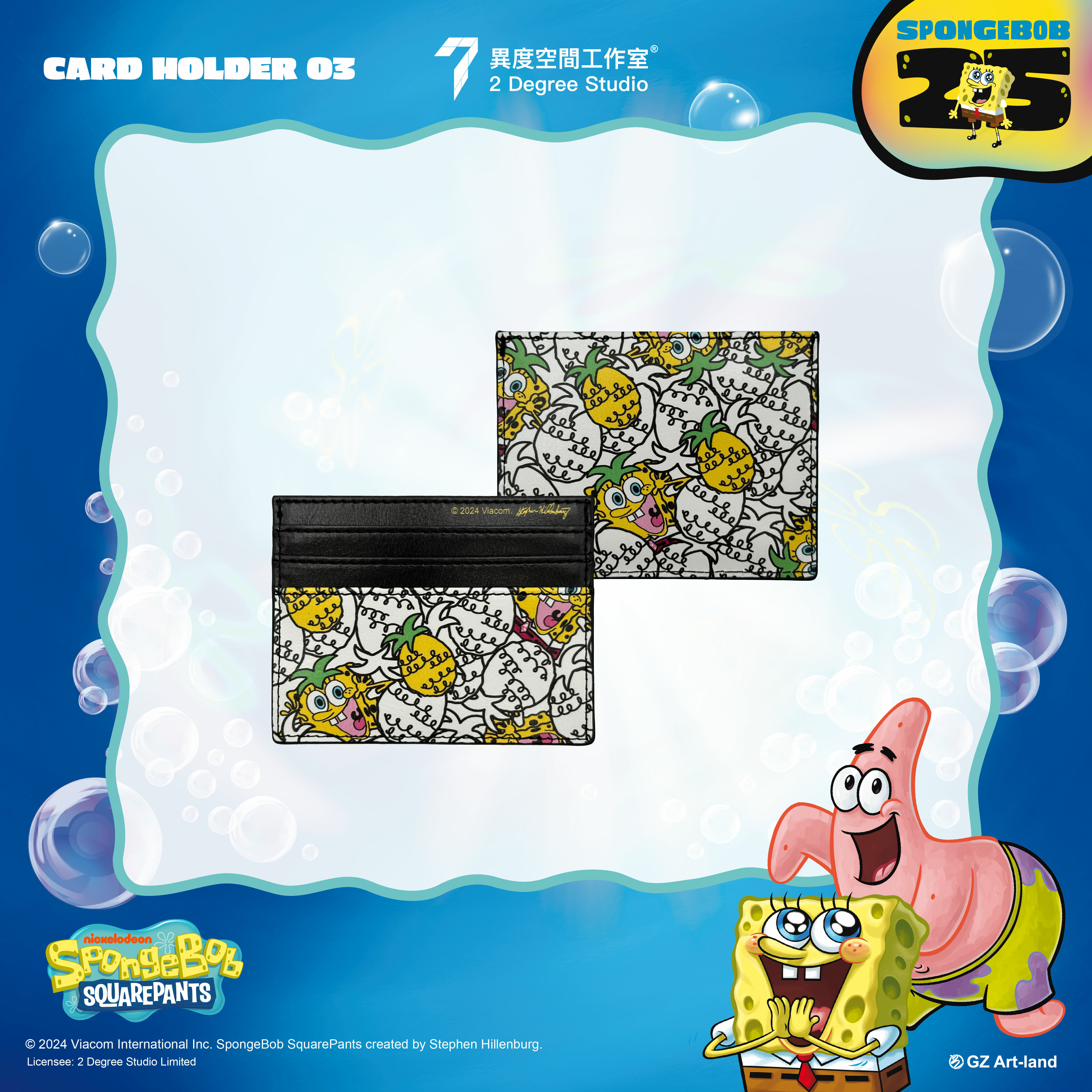 海綿寶寶 卡套 03