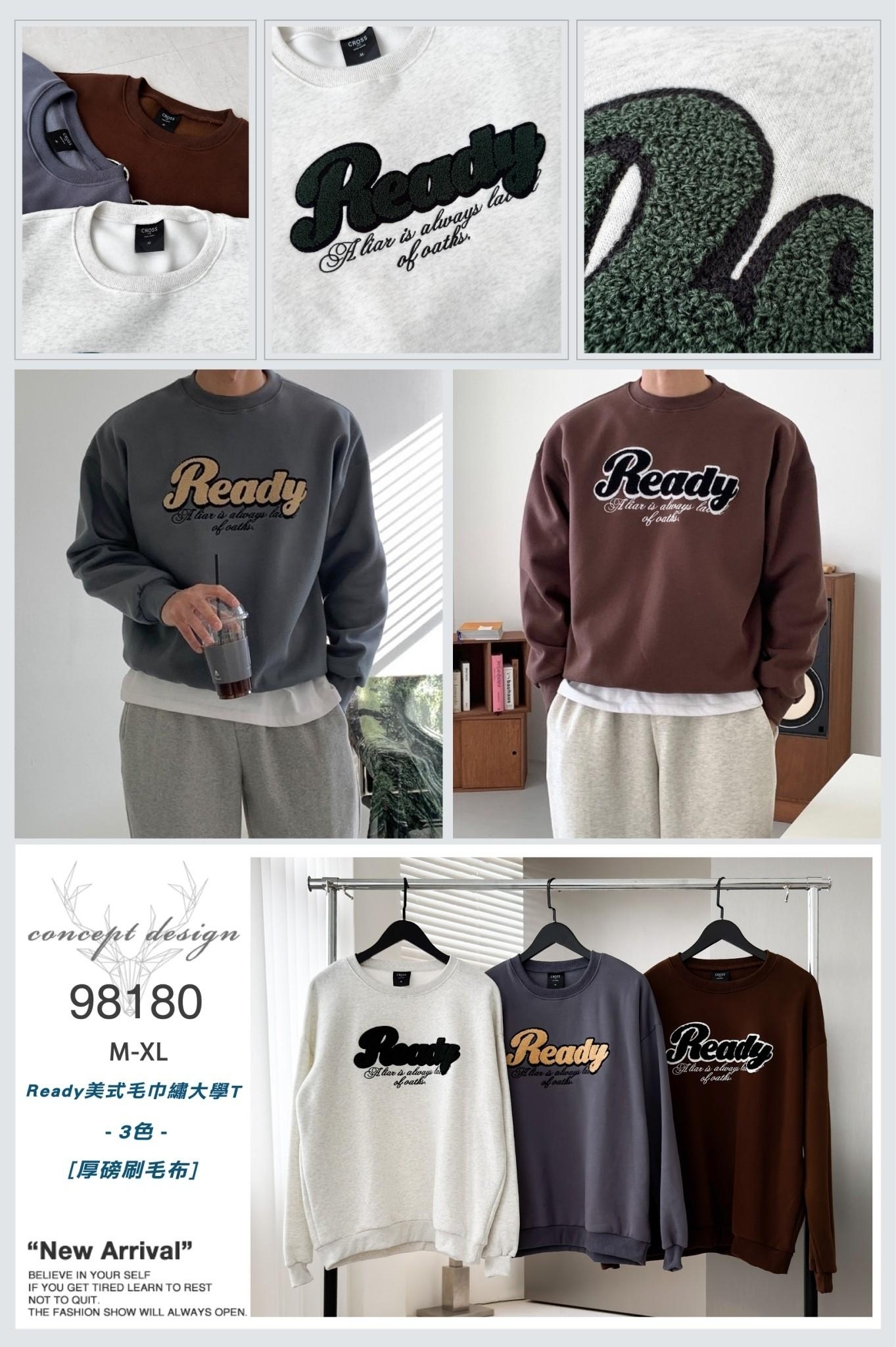 Ready 美式毛巾繡大學T 98180