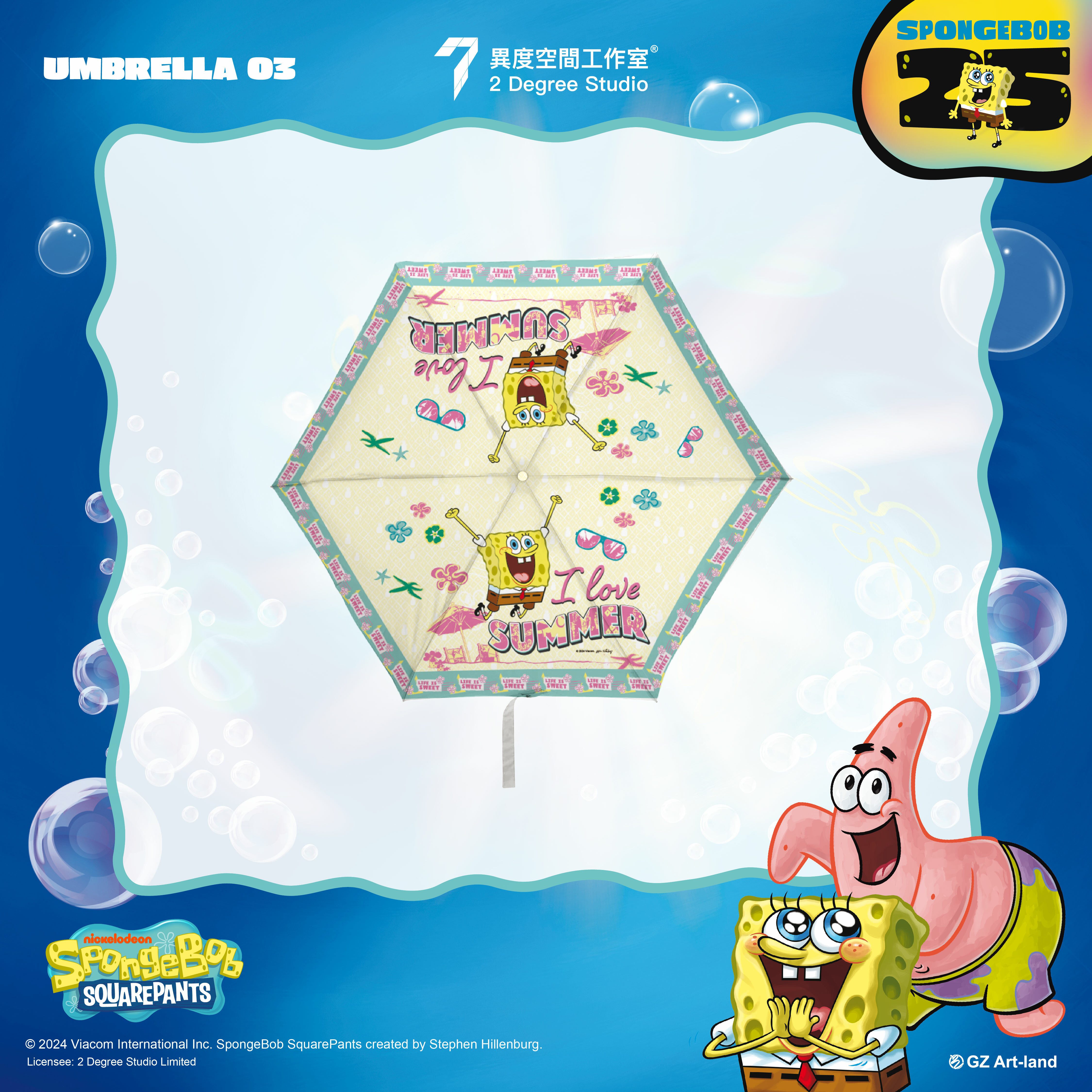 SpongeBob SquarePants UMB-FLD-03