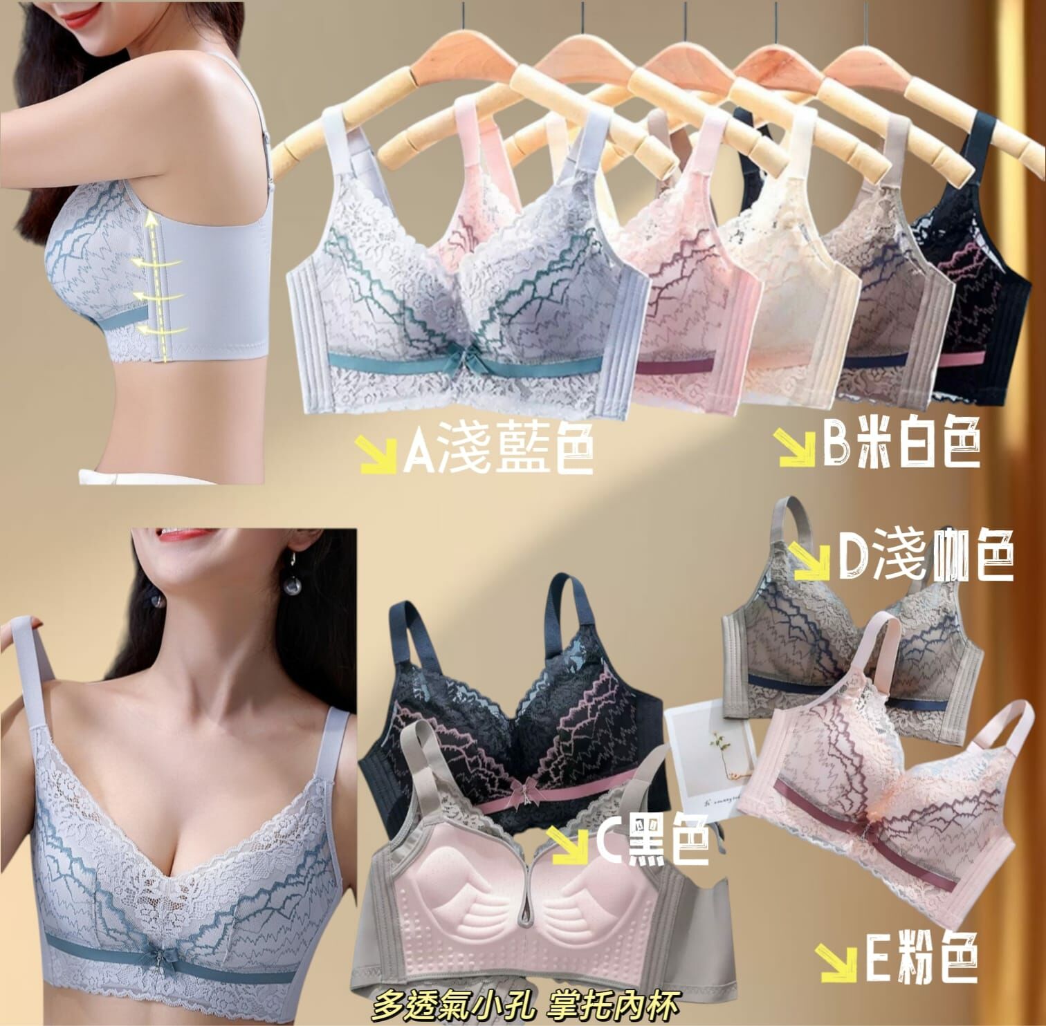 🇯🇵日本無鋼圈防下垂內衣 R146（1-2 星期寄出）