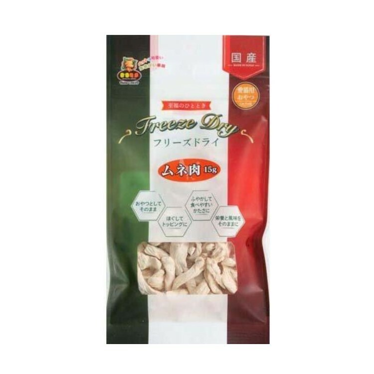 Marujyo & Uefuku 貓用 雞胸肉凍乾 15g