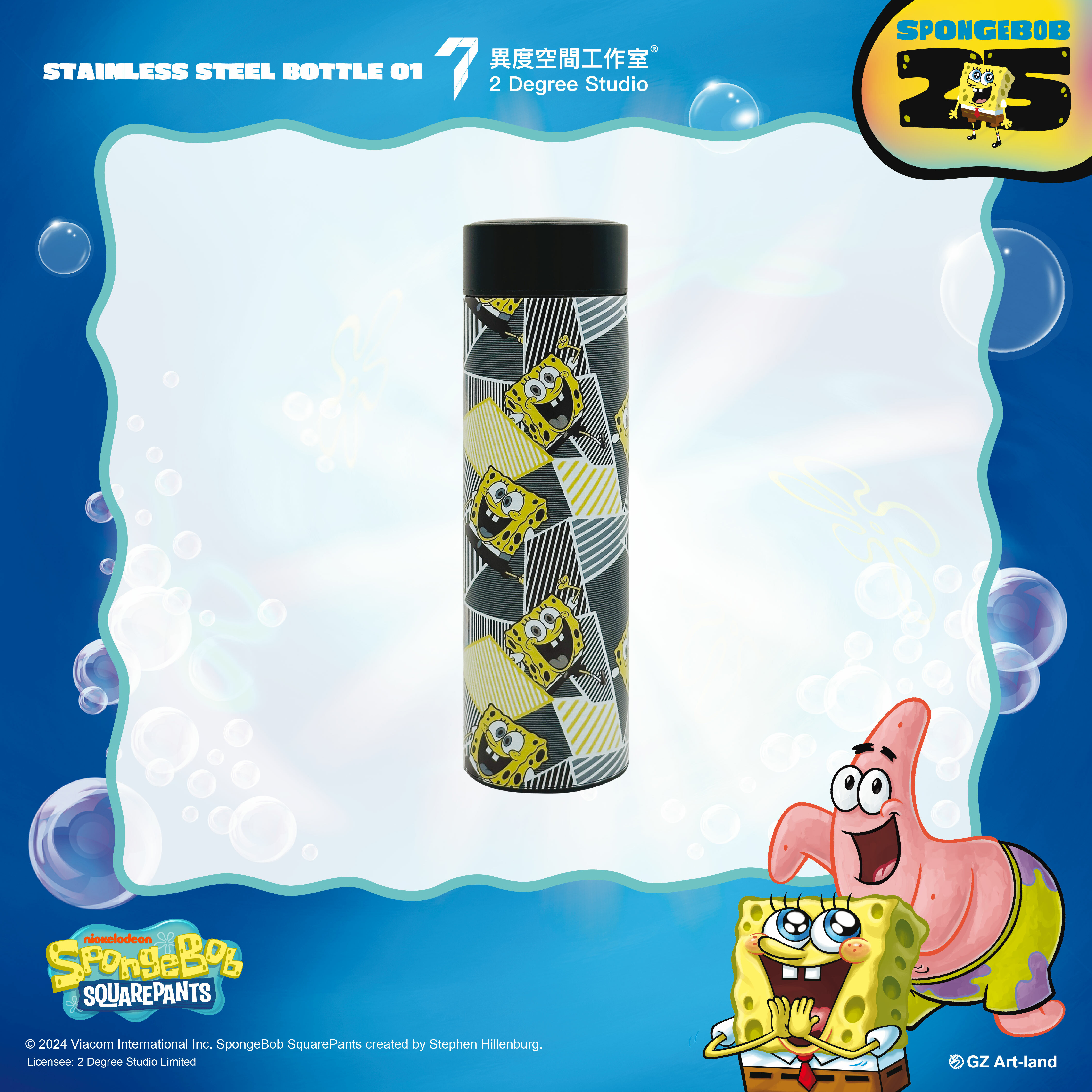 海綿寶寶 保溫不繡鋼水樽 01