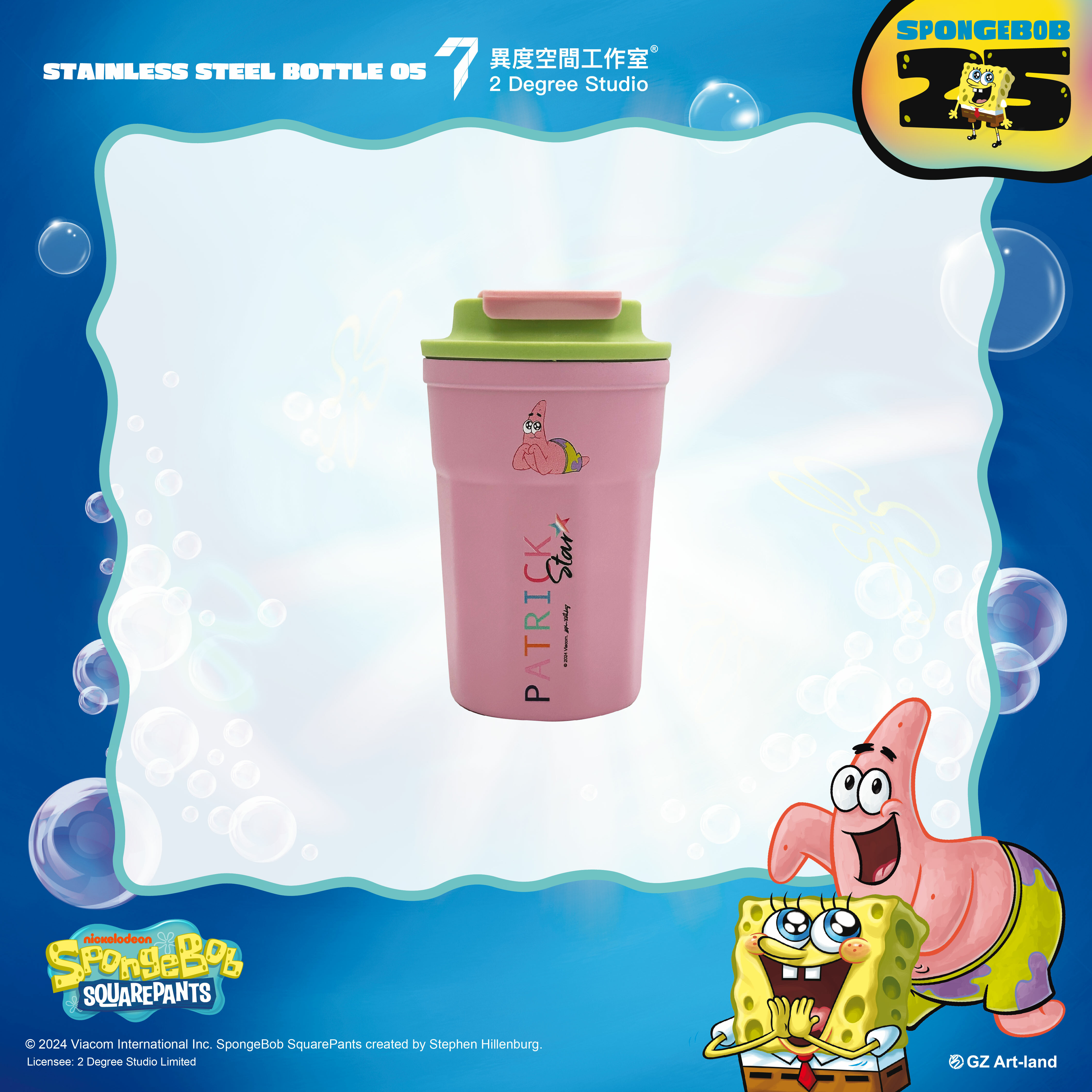 海綿寶寶 不繡鋼水樽 05