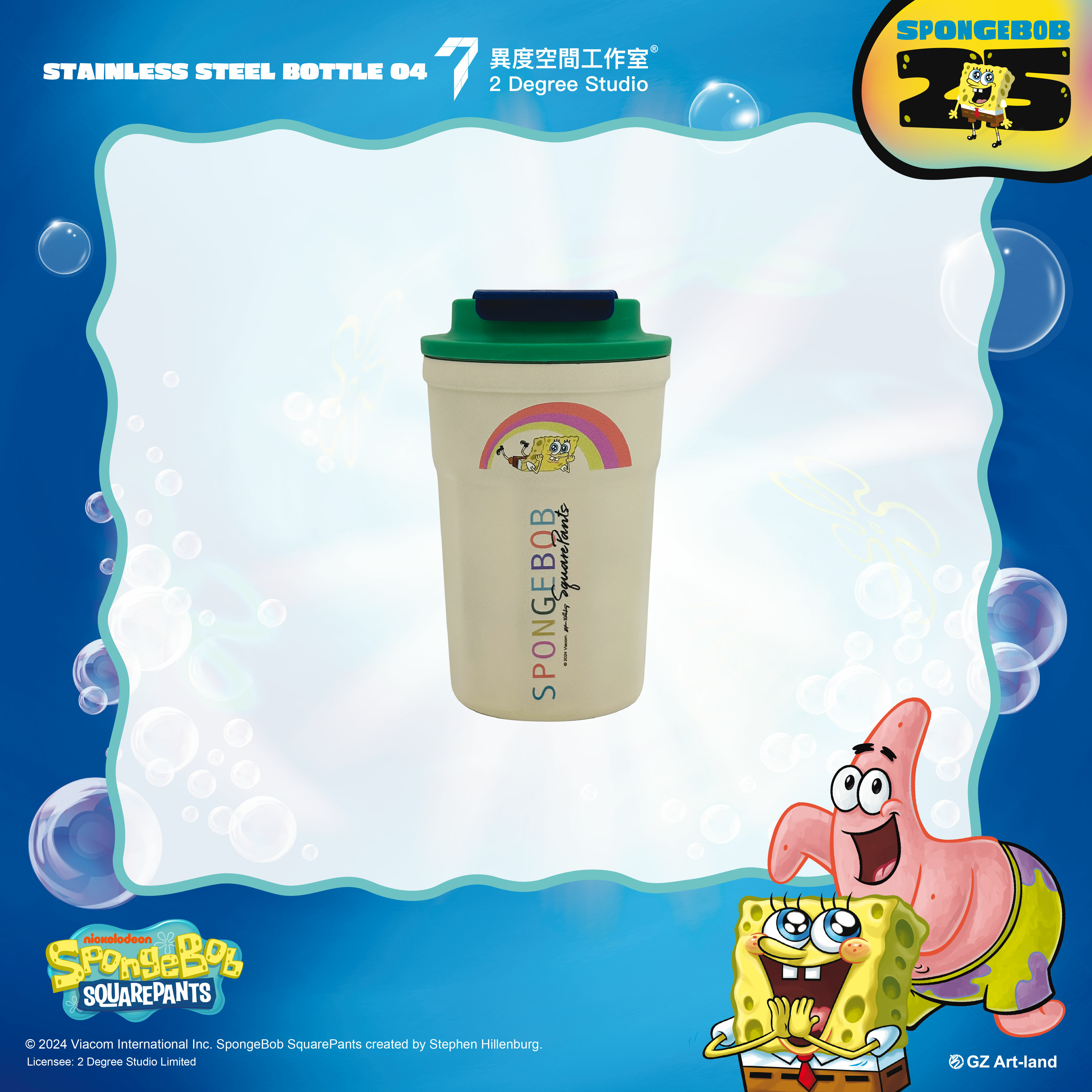 海綿寶寶 保溫不繡鋼水樽 04