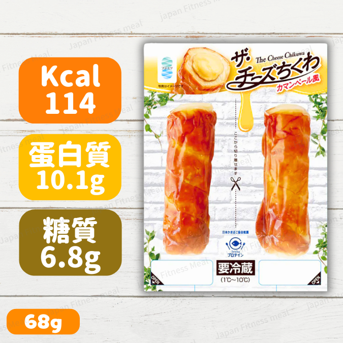 ❗️NEW❗️ 流心即溶芝士獅子狗  1包2件裝 (68g x 2pcs)