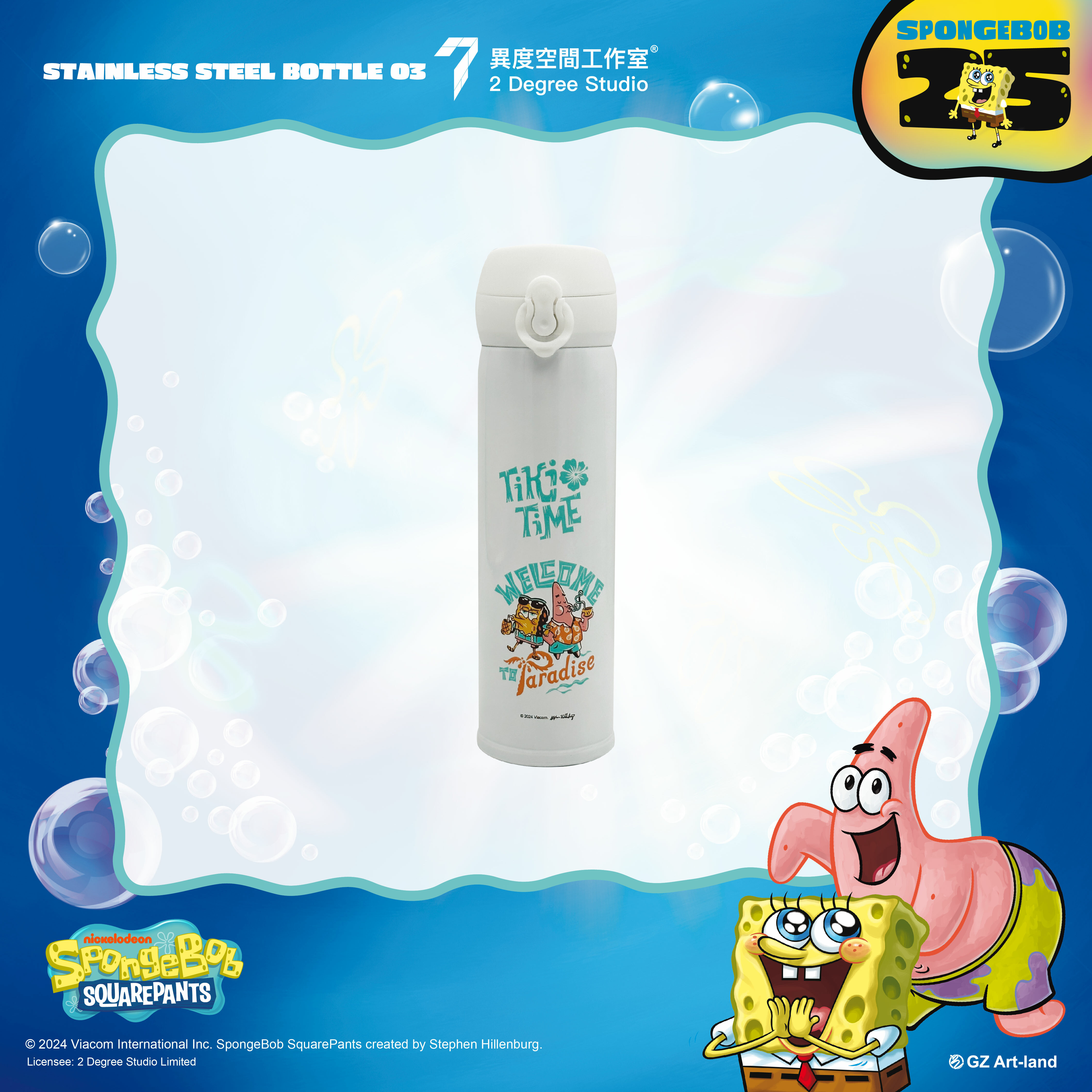 海綿寶寶 保溫不繡鋼水樽 03