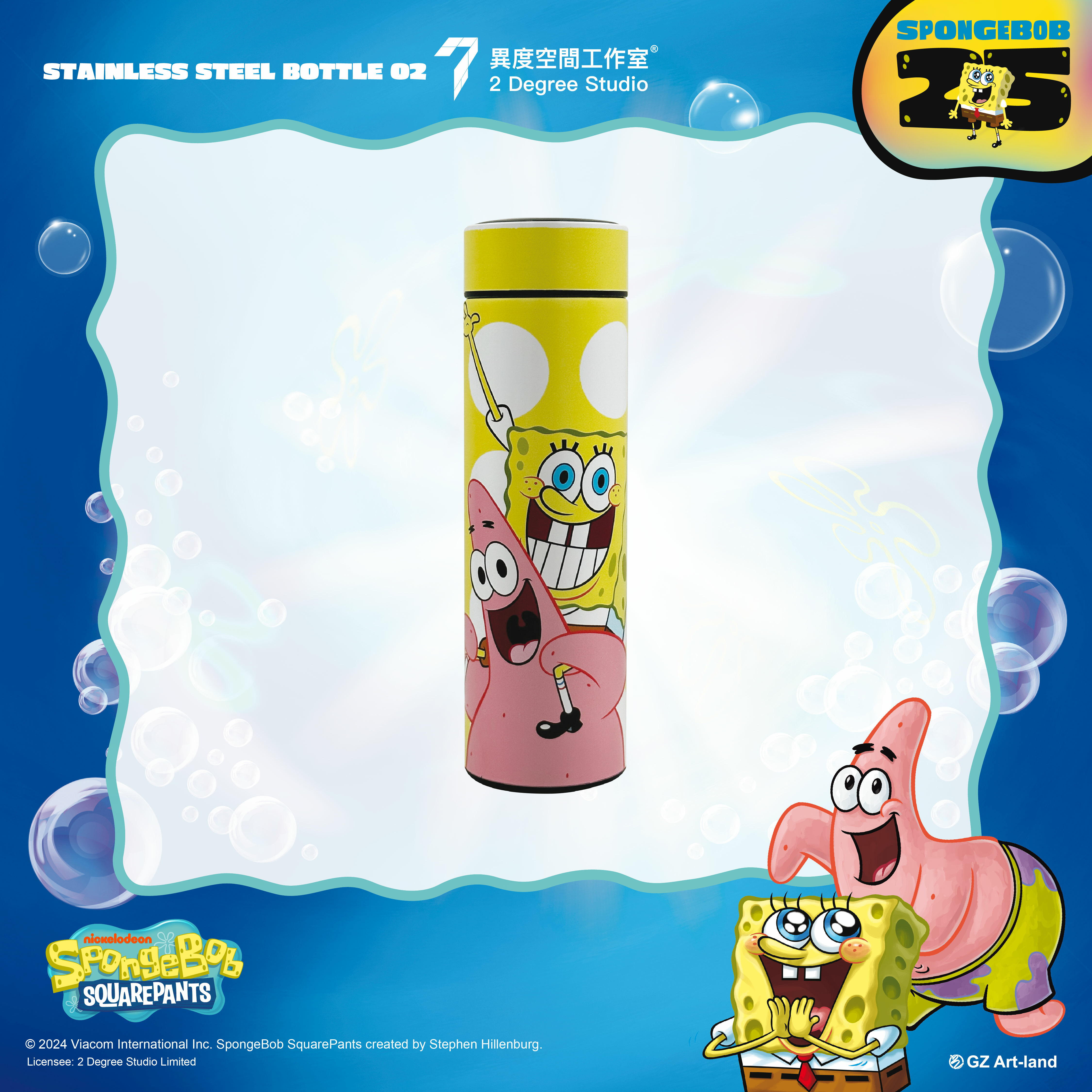 海綿寶寶 保溫不繡鋼水樽 02