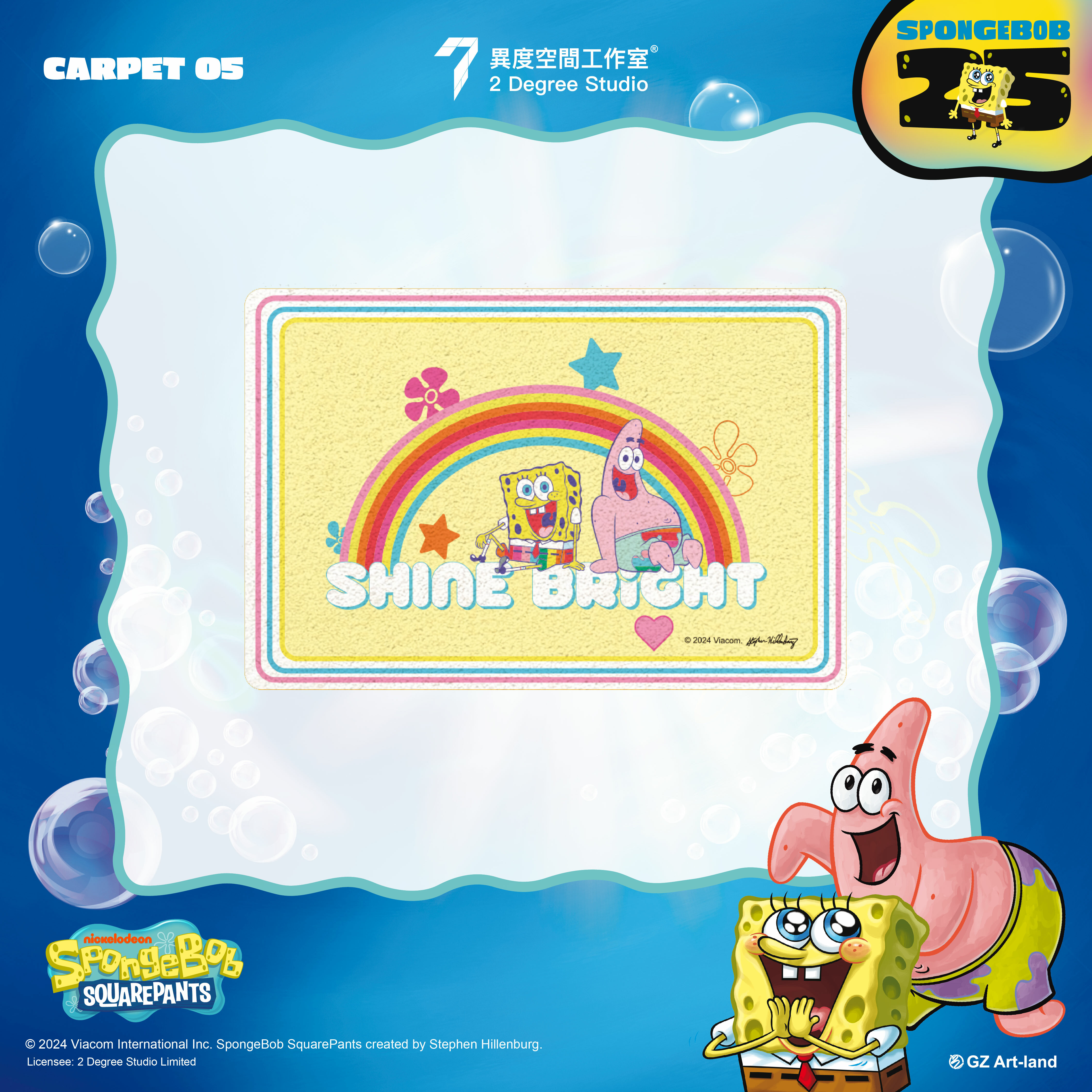 海綿寶寶 地氈 05