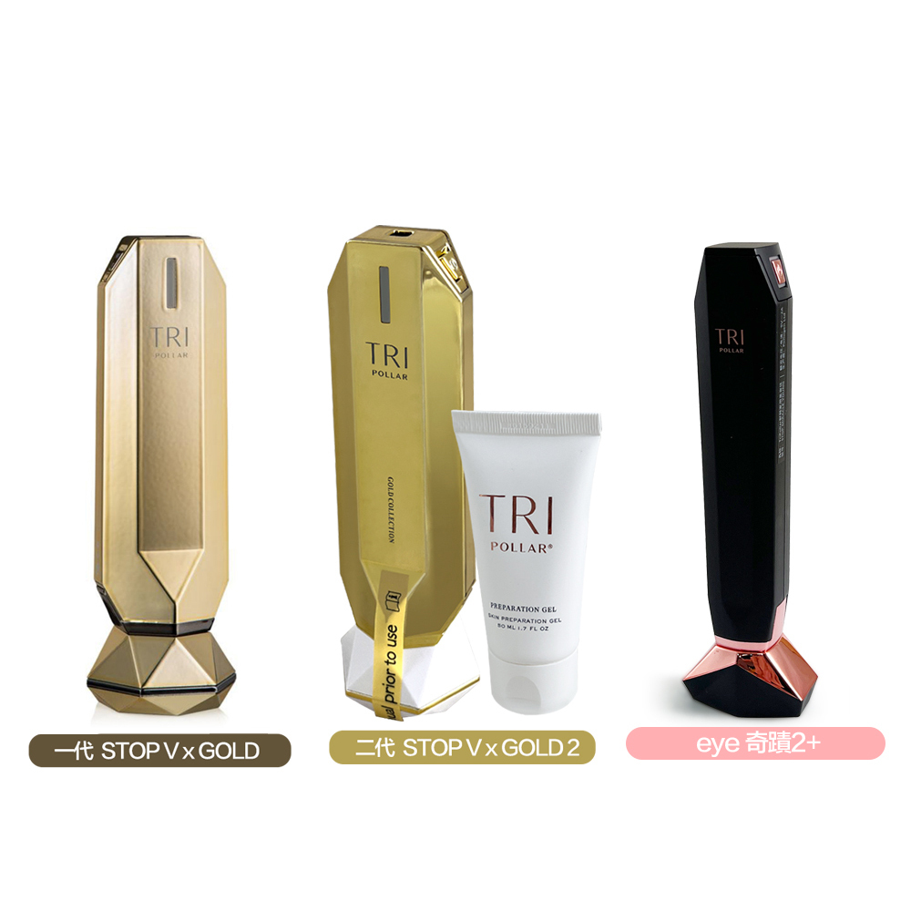 【Tripollar 初普】以色列知名美容儀器系列組合