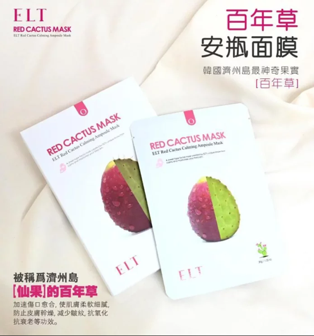 【直播】LK092408 ELT Red Cactus Soothing Mask 百年草安瓶面膜 (10片*3盒裝)
