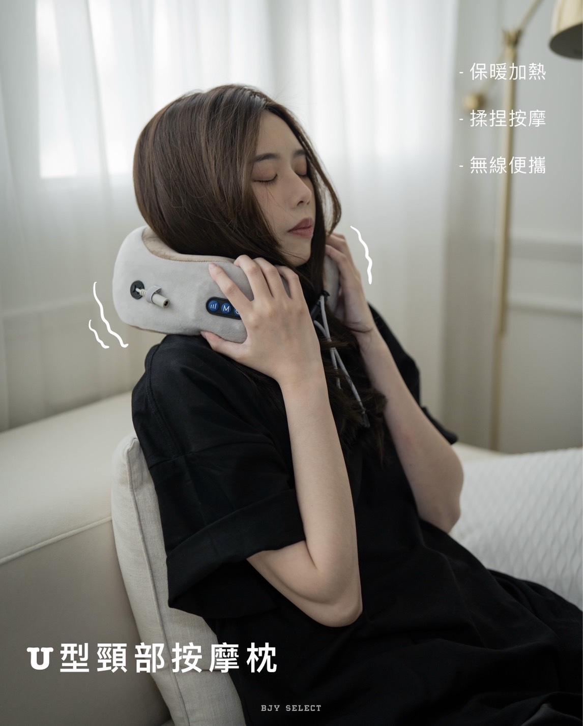 #現貨 U型頸部按摩枕 方便攜帶 旅遊最佳首選