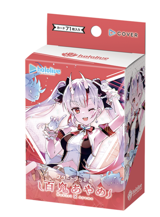 【hSD02】Hololive Offical Card Game: 百鬼あやめ -hSD02 (原盒)