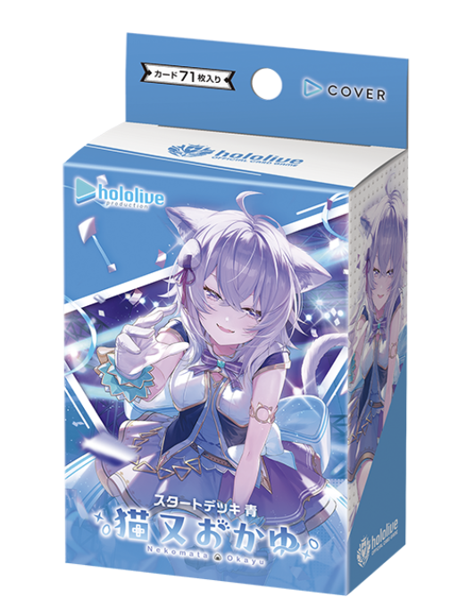 【hSD03】Hololive Offical Card Game: 猫又おかゆ -hSD03 (原盒)