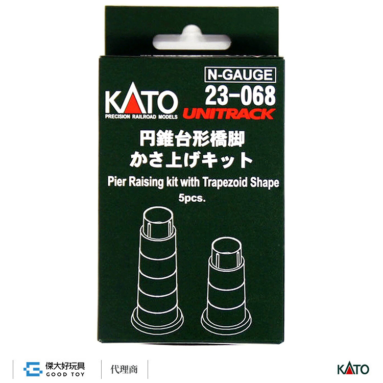 KATO 23-068 圓錐台形橋腳組 (5入)