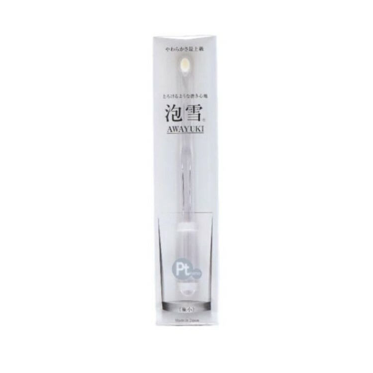 泡雪 防菌 最上級軟毛牙刷 極小