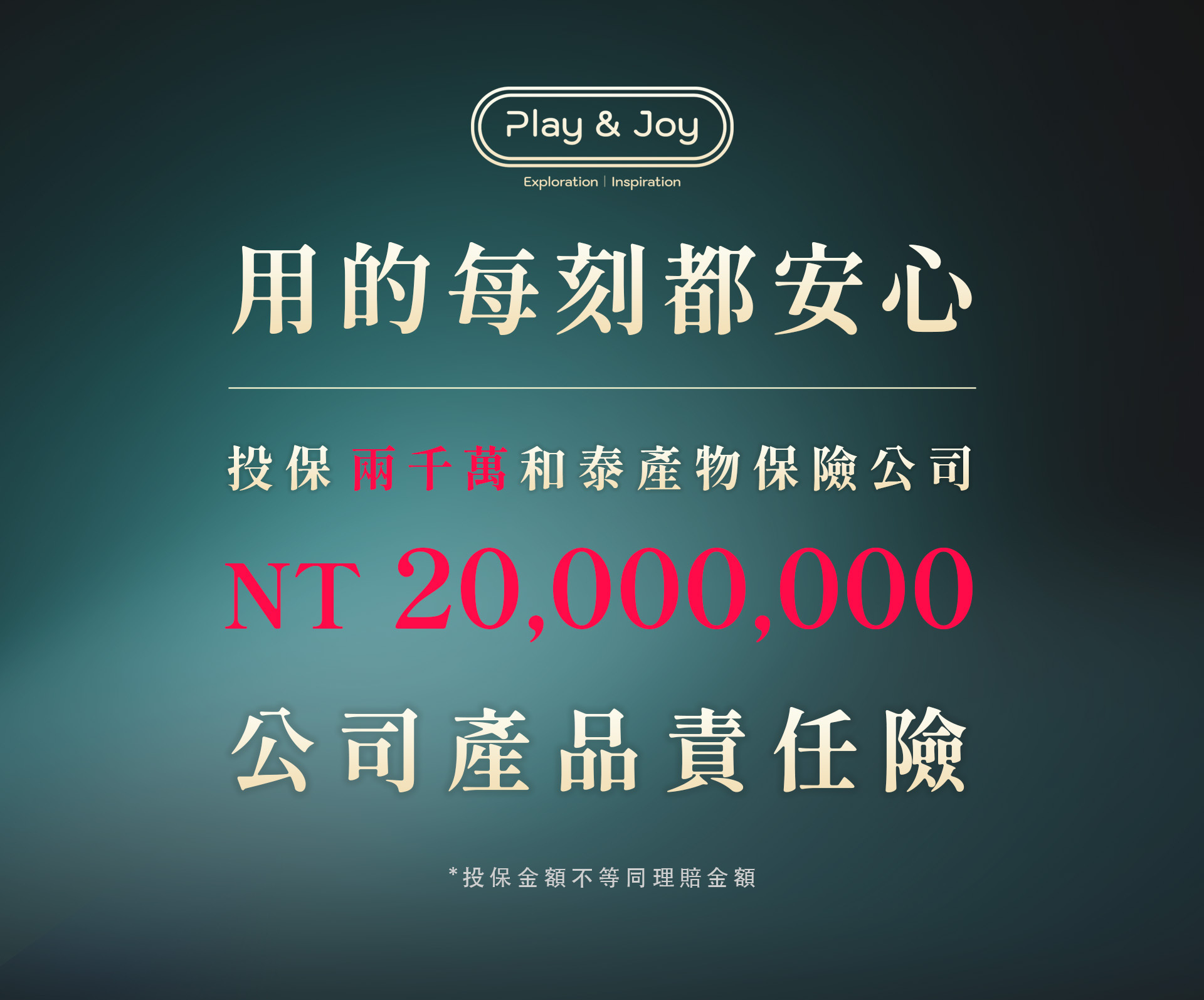 PLAY & JOY PJ1 男士勁能延時噴霧 15ml