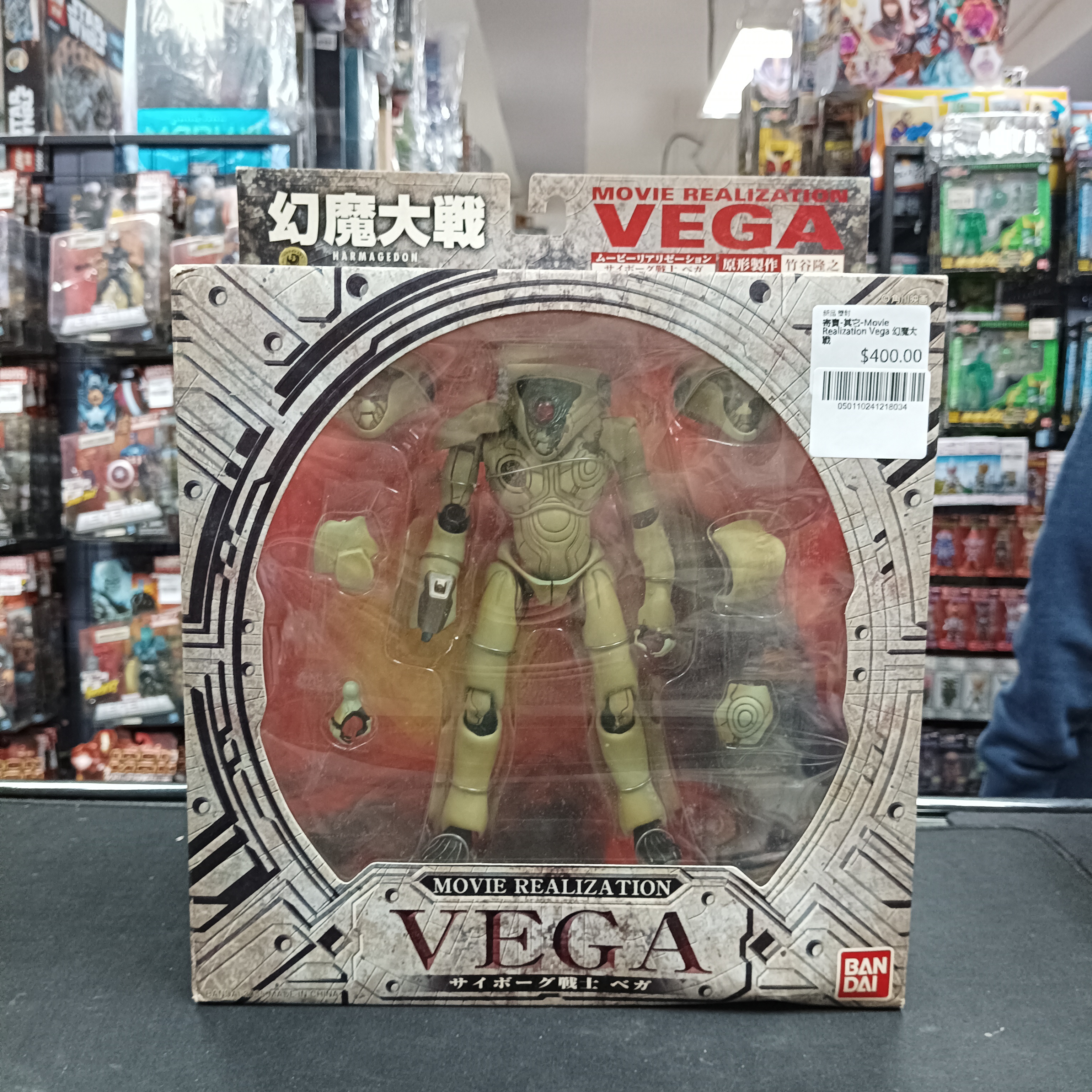 寄賣-其它-Movie Realization Vega 幻魔大戰