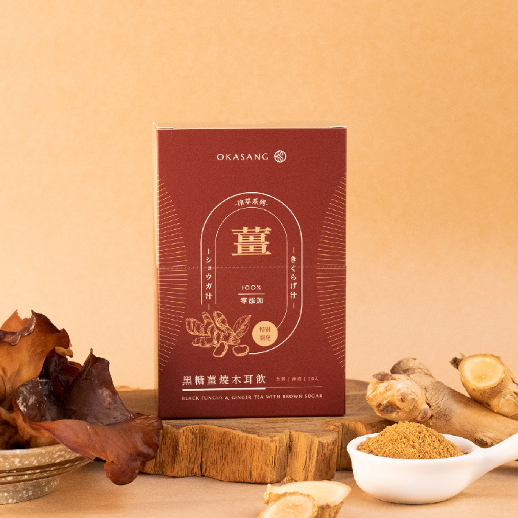 黑糖薑燒木耳飲(盒裝) ｜ 促進新陳代謝 (8g/10包)