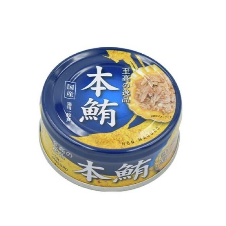 至高逸品 刺身級 黑吞拿魚罐 80g