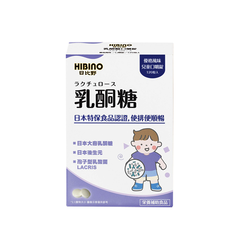 HIBINO 日比野 乳酮糖兒童口嚼錠