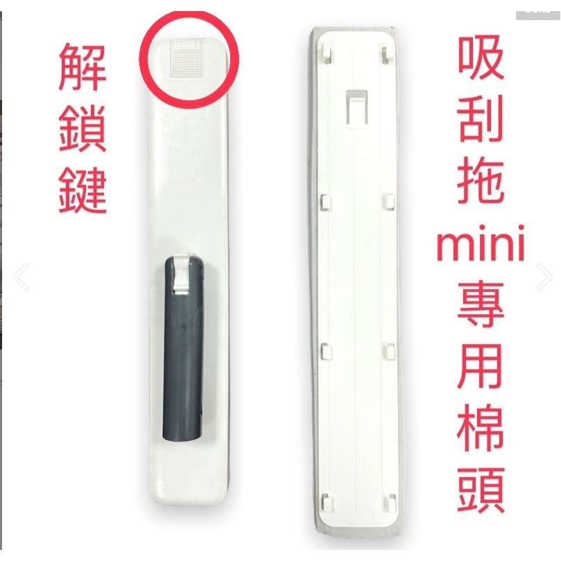 吸刮拖mini膠棉拖布(灰色) 替換膠棉頭 海綿拖把替換 拖把 吸刮拖mini