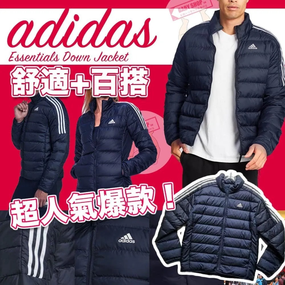 【現貨】 Adidas Essentials G101520 男裝羽絨外套 (深藍色)
