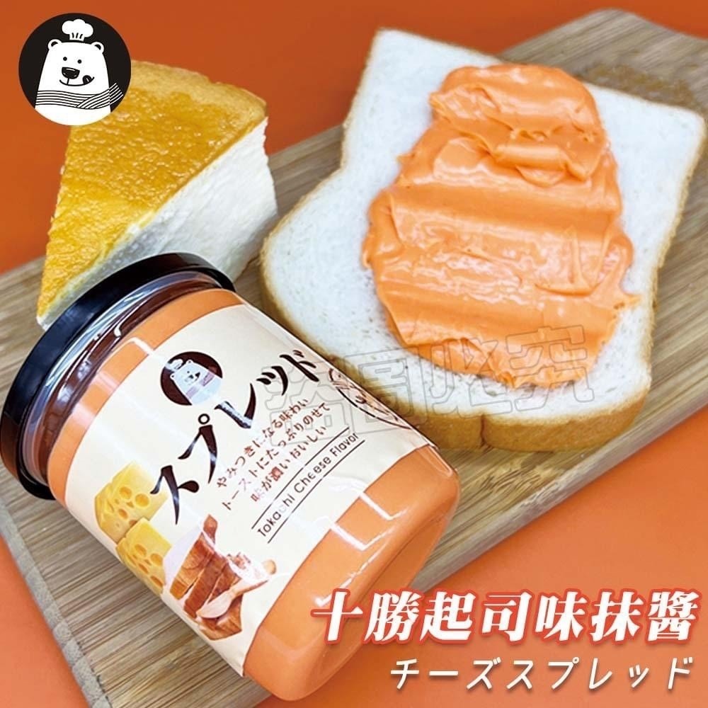 台灣十勝鮮乳味抹醬系列